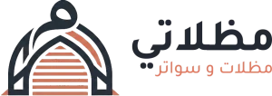 مظلتي